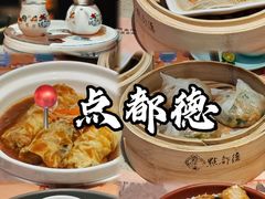 -点都德(聚福楼店)
