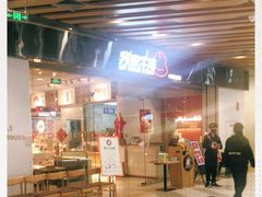 -我家牛排自助餐厅(永旺梦乐城店)