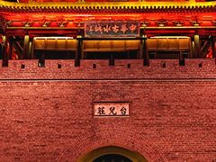 -台儿庄古城