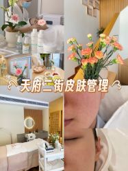 -宥莉·ULLY 痘敏肌•科技皮肤管理中心