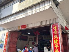 -阿葉农家饭店