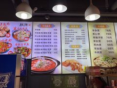 -肚子铺羊蝎子火锅