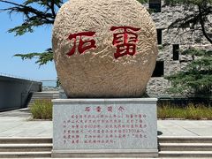 -大泽山风景名胜区