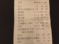-水禾轩·海鲜蒸汽主题餐厅(拱北店)