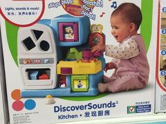 -TOYSRUS玩具反斗城(厦门新生活广场店)