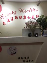 点击看大图 -阅年轻·AI家庭健康体质调理