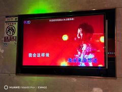 -上海星秀麦量贩KTV(张江商业广场店)