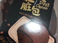 -味多美蛋糕(西安门店)