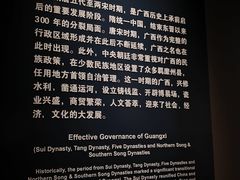 -广西壮族自治区博物馆