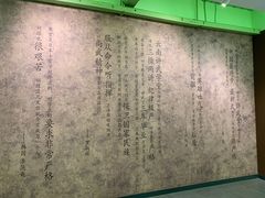 -陆军讲武堂旧址