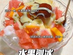 -啰啰冰屋(景洪总店)