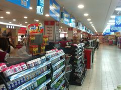 -瑞尔福超市(明珠广场店)