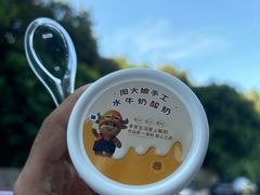 -周大娘牛乳(旧寨古村总店)