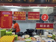 -三镇民生甜食馆(胜利街总店)