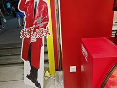 -绝味鸭脖(万科金域学府店)