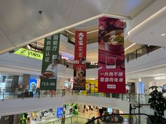 -龙湖成都上城天街