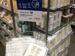 -MUJI无印良品(鑫嘉汇购物中心店)