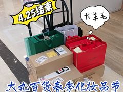 -新世界大丸百货