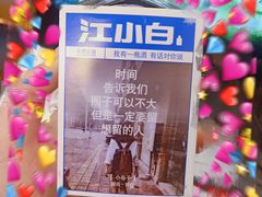 -楚媚娘炭火蛙锅(宽厚里店)