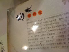 IMG_0687-忠义小酒馆(田东店)