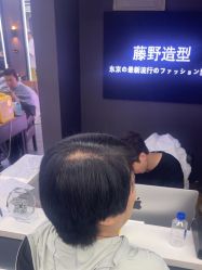 -藤野造型