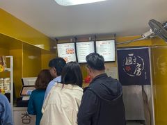 -杏好遇见你(总店)