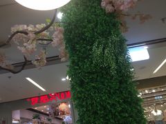 -溢仙茶(中防万宝城店)