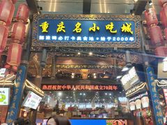 门面-八一路好吃街(雨田商务大厦店)