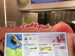 -树夏(来福士店)