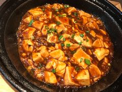 麻婆豆腐-南门小馆·清真(国贸商城店)