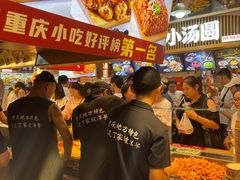 -丁家坡洋芋·观音桥好吃街A区(全国总店)