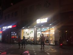 -圆碌碌甜品屋(狮山店)