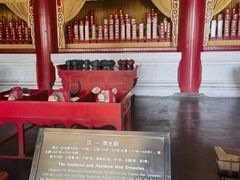 -历代帝王庙博物馆