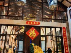 -昆明洲际酒店