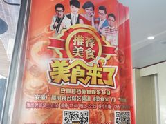 -小朱麻辣串(益民街店)