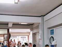 -木瓜老店