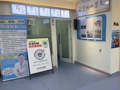 -全心全意动物诊疗中心医院(北苑店)