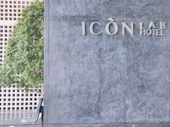 -深圳滨河时代ICON LAB艾垦酒店