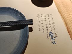 -荣小馆(杭州大厦店)