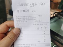 -马凯餐厅(地安门店)