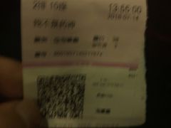 -红星电影世界开元地中海店(RealD杜比全景声)