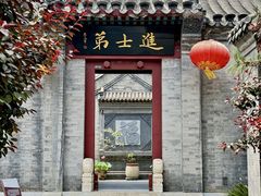 -李叔同故居纪念馆