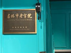 -萍香大厨·葱烧大鱼头(解放北路店)