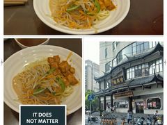 -德兴馆(广东路总店)