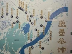 -邈墨茶馆(凤起路店)