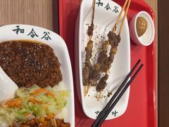-和合谷(北新桥店)