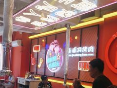 -南浦洞烤肉·新世界版(奥体店)