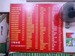 菜单-笑云开汤包店(网巾市店)