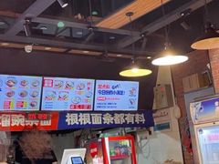 -车沾巷·重庆老味豌杂面