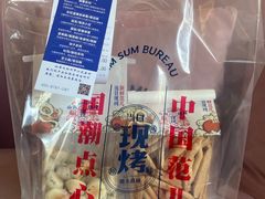 -五号法甜(二七万达店)